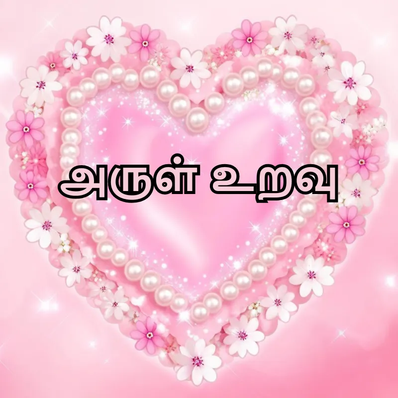 Vallalar ArutPerunJothi Agaval